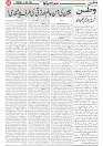 Wattan 01 MAY_5
