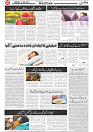 Wattan 01 MAY_7