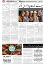 Wattan 03 May_4