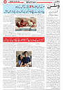 Wattan 03 May_5