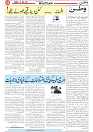 Wattan 04 May_5