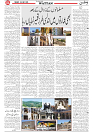Wattan 06 May_4