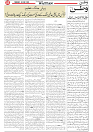 Wattan 08 May_5