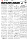 Wattan 11 May_5