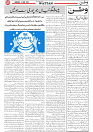 Wattan 15 May_5