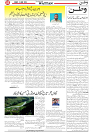 Wattan 16 May -25_5