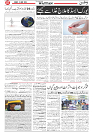 Wattan 16 May -25_7