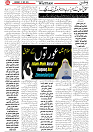Wattan 17 May_4