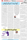 Wattan 18 May_5