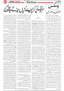 Wattan 21 May_5