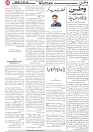 Wattan 22 May_5