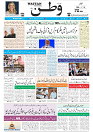 Wattan 25 May_1