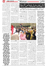 Wattan 25 May_4