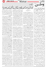 Wattan 27 May_5
