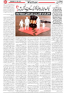 Wattan 28 May_2
