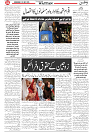 Wattan 28 May_4
