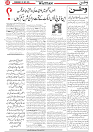 Wattan 28 May_5