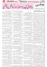 Wattan 30 May_5