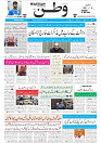 Wattan 31 May_1