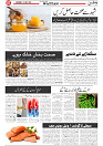 Wattan 31 May_7