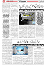 Wattan 01 June_4