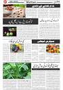 Wattan 01 June_7