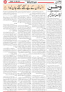 Wattan 03 June_5