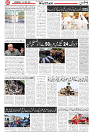 Wattan 04 June_3