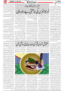 Wattan 04 June_4