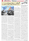 Wattan 04 June_5