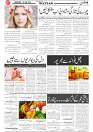 Wattan 04 June_7