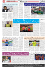 Wattan 04 June_8