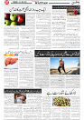 Wattan 05 June_7