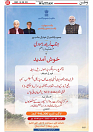 Wattan 06 June_1