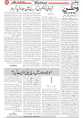 Wattan 06 June_5