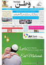 Wattan 07 June_1