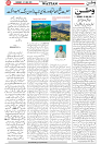 Wattan 07 June_5