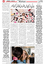 Wattan 11 June_2