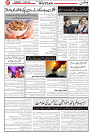 Wattan 11 June_7