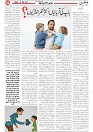 Wattan 15 June_4