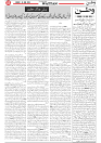 Wattan 15 June_5