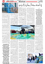 Wattan 17 June_2
