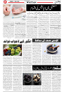 Wattan 17 June_7