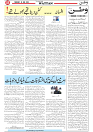 Wattan 19 June_5