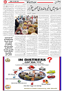 Wattan 20 June_2