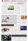 Wattan 20 June_7
