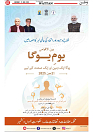 Wattan 21 June_1