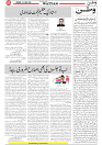 Wattan 24 June_5