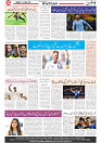 Wattan 24 June_8