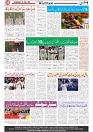 Wattan 25 June_8